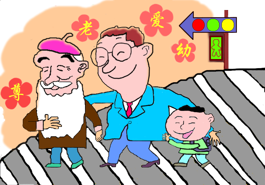 小事做起，传递正能量，认识的人把它传下去，重复也传... 第7张