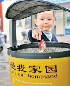 小事做起，传递正能量，认识的人把它传下去，重复也传... 第2张