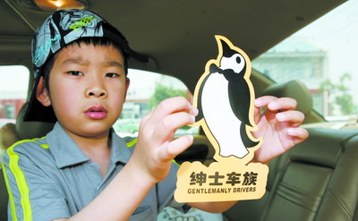 小事做起，传递正能量，认识的人把它传下去，重复也传... 第4张