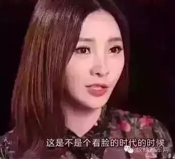 柳岩:做了眉眼唇,换了一个人