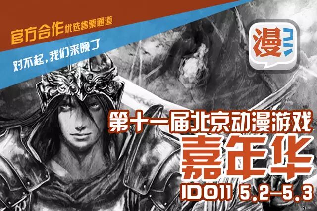 耳朵怀孕了!那些神一般的动漫配乐大师-怀孕期