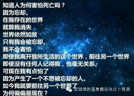 金秀贤上篇：他的月亮星座