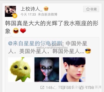 金秀贤上篇：他的月亮星座