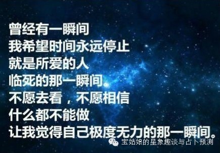 金秀贤上篇：他的月亮星座