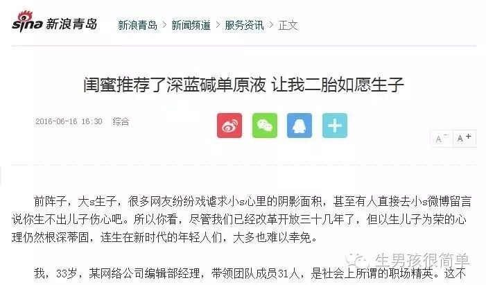 一个成功备孕生男孩的新妈咪:感谢闺蜜,让我如愿得子-怀孕期