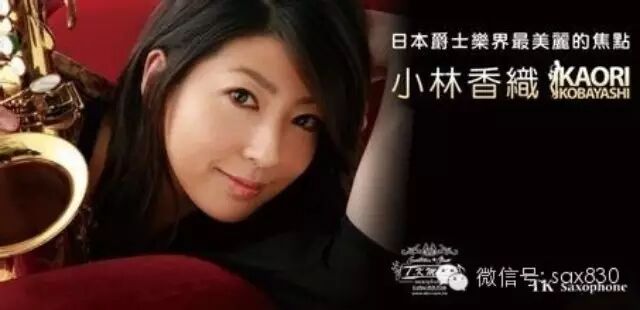 小林香织 【Nothing gonna change my love for you 此情不移...