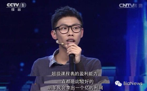点评2014那些被捧杀的90后,互联网的一些事