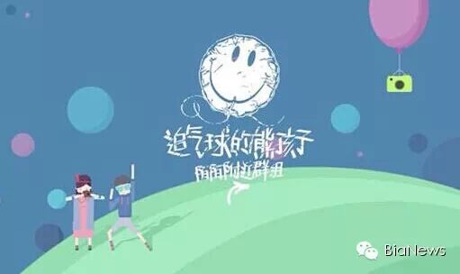 点评2014那些被捧杀的90后,互联网的一些事