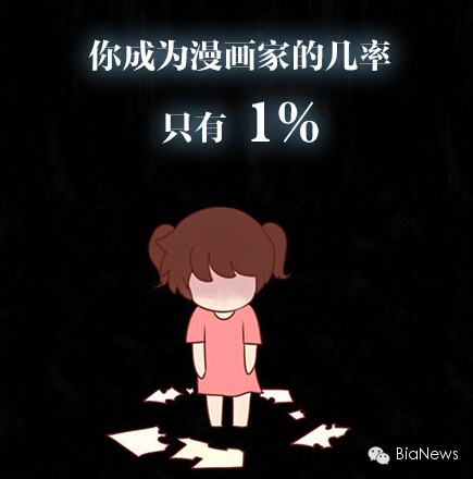 点评2014那些被捧杀的90后,互联网的一些事