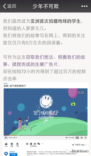 点评2014那些被捧杀的90后,互联网的一些事