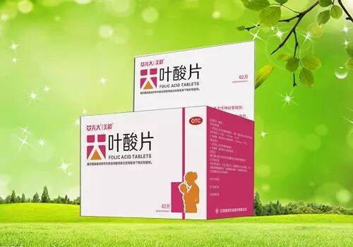 店员经典培训教材:备孕叶酸如何吃-怀孕期