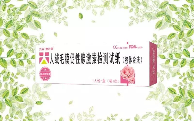 备孕三宝,准妈咪少不了——叶酸片-怀孕期