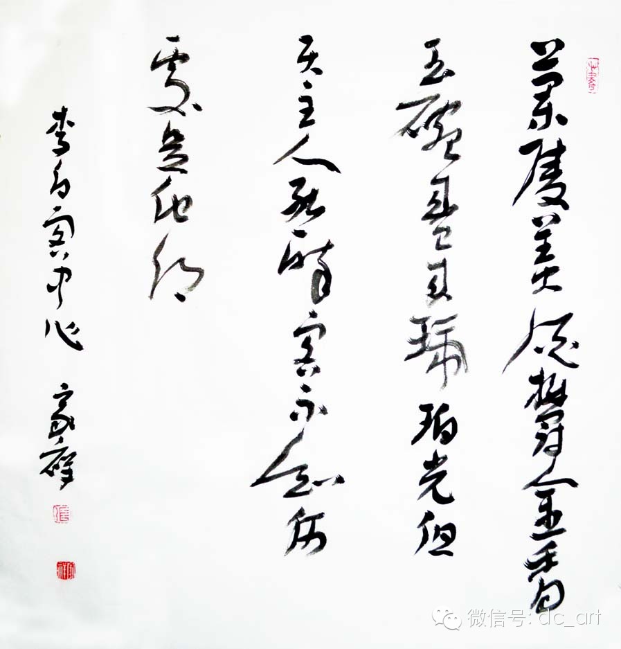 当代著名书法家张家祥作品欣赏