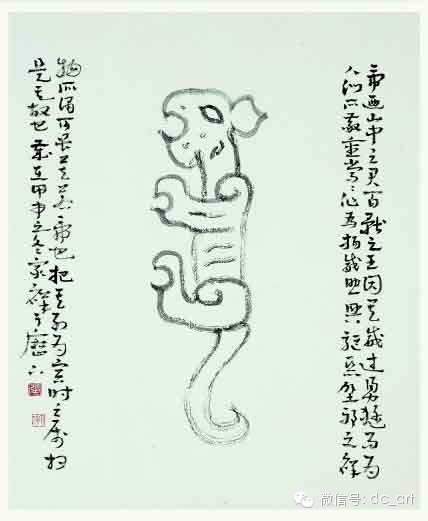 当代著名书法家张家祥作品欣赏