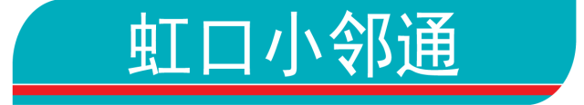 木地板报价|【便民服务】虹口区木地板保养价格一览及预约方式