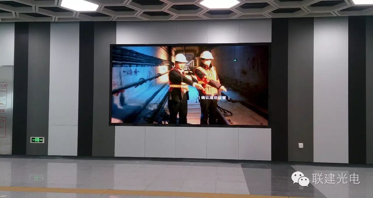 联建光电最美LED显示屏，添彩深圳最美11号线