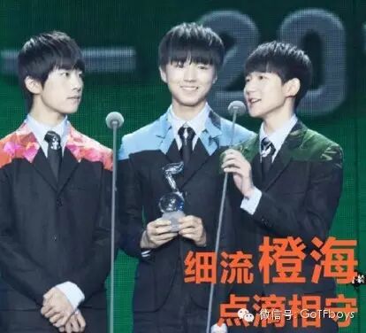 如果你喜欢TFBOYS