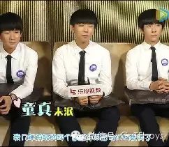 带你探班《超少年密码》TFBOYS深夜翻墙