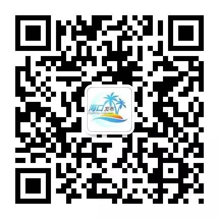 海南婚假产假定了!一休休半年!还有这些好消息你要知道……