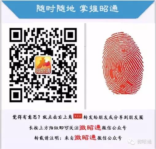 致富app官网下载_致富网商机_致富经官网