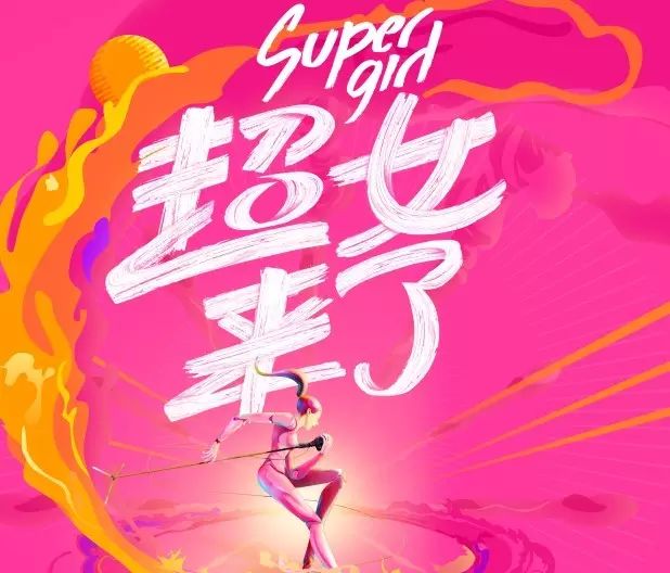 昭通的妹纸们,下一个李宇春就是你|广场舞也不甘示弱,...