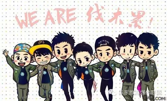 鹿晗舞出销魂剑、陈赫飞出小陈刀刀,刘轩和美人鱼也来这...