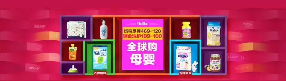 【11.11促销 】 二胎来临,赚奶粉钱,买好奶粉,可你真的会挑吗?