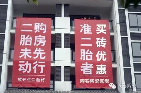 【惊爆内幕】二胎政策的放开,竟然是卖砖人在幕后策划的???-怀孕期