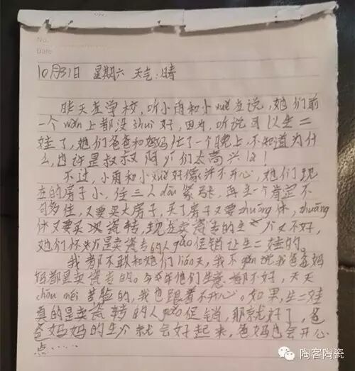 【惊爆内幕】二胎政策的放开,竟然是卖砖人在幕后策划的???-怀孕期