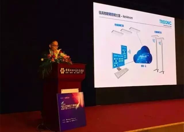 Zumtobel集团锐高照明荣获神灯奖“十大技术”奖