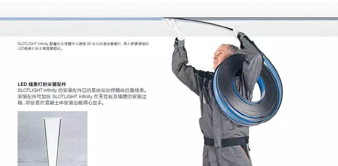 SO EASY! CEO 体验SLOTLIGHT INFINITY安装过程