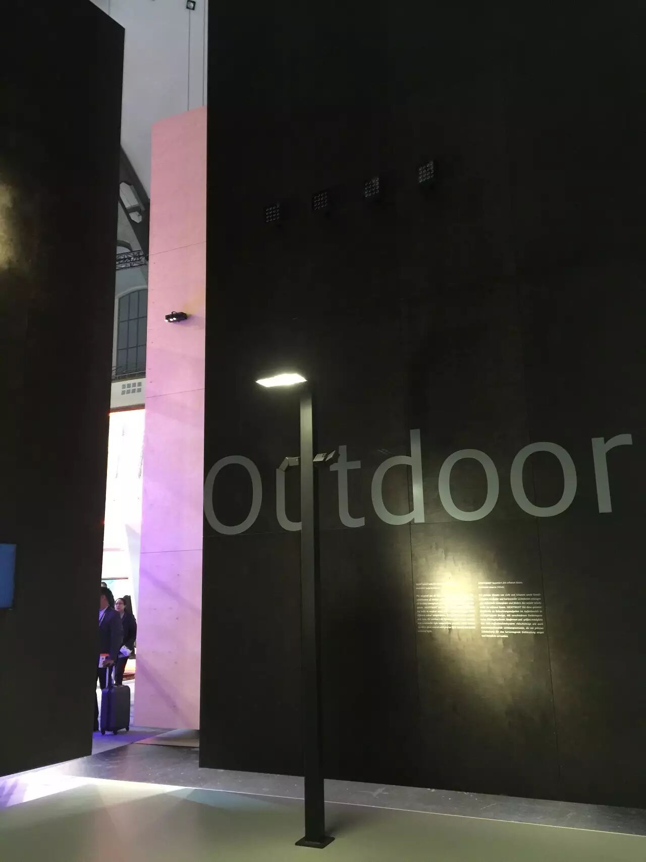 2016 Light+Building:Zumtobel集团展位现场直击