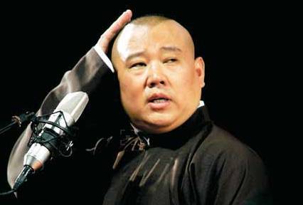 郭德纲、于谦最新相声《妙峰山》
