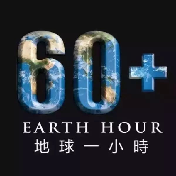 【尖刀上的刀尖·推荐】今晚跟李易峰一起为地球熄灯1小时