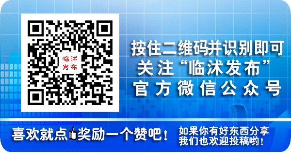 临沭正休产假的妈妈们注意!你可能会增加60天产假!