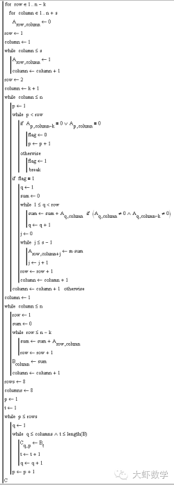 十年业馀时间的研究成果连载三,计划生育下人口增长模型修正二考虑到兔子的自然死亡-怀孕期