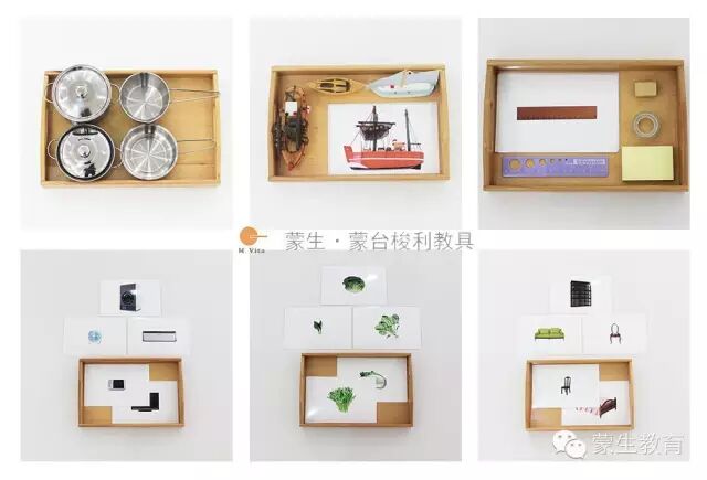 布置一个蒙氏IC教室环境（ <wbr>基础篇）