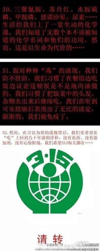 中国人的真实生活(看了快吓死过去了)! - 孺子牛 - 年轮兮老者、博客矣犊仔 中国人的真实生活(看了快吓死过去了)! - 孺子牛 - 年轮兮老者、博客矣犊仔