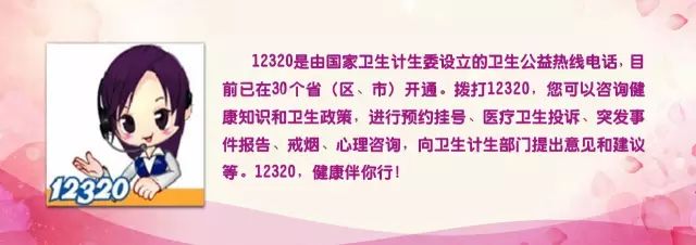 【健康】高溫！高溫！高溫！教你正確的防暑姿勢！ 健康 第2張