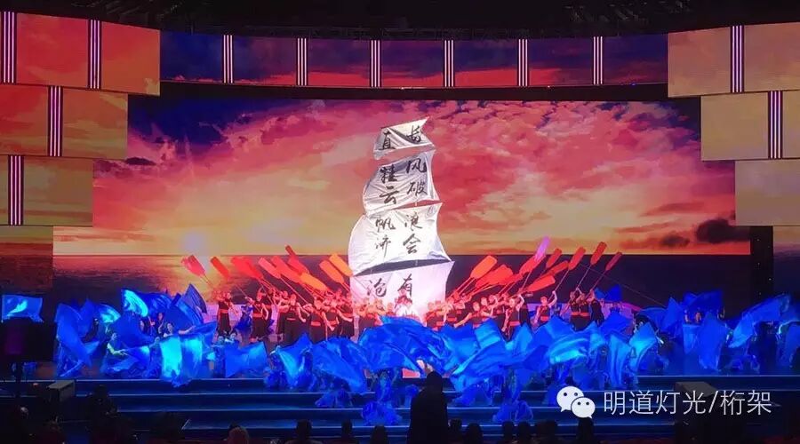 明道灯光为“中东欧国家地方领导人会议”专场文艺演出增...