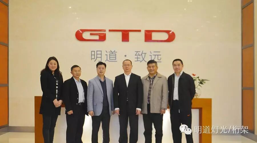 广东省科技厅叶景图副厅长一行莅临明道股份公司调研考察