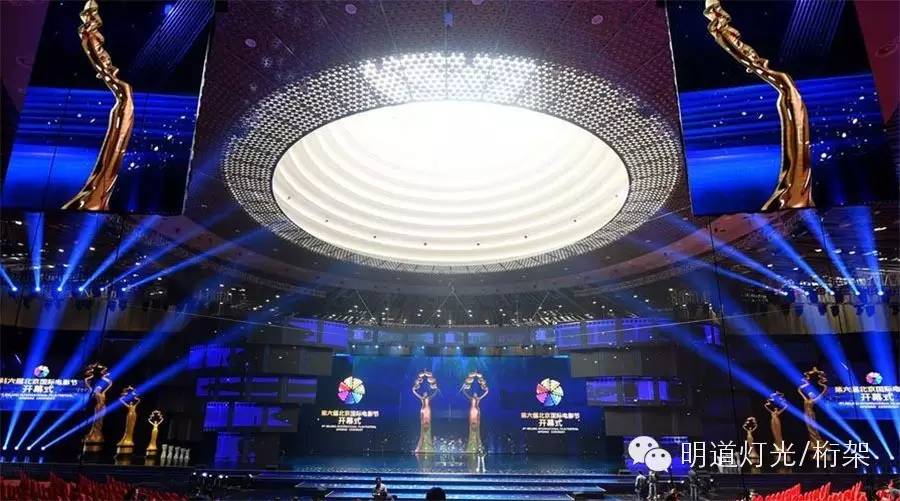 明道440 II 型光束灯闪耀第六届北京国际电影节开幕式