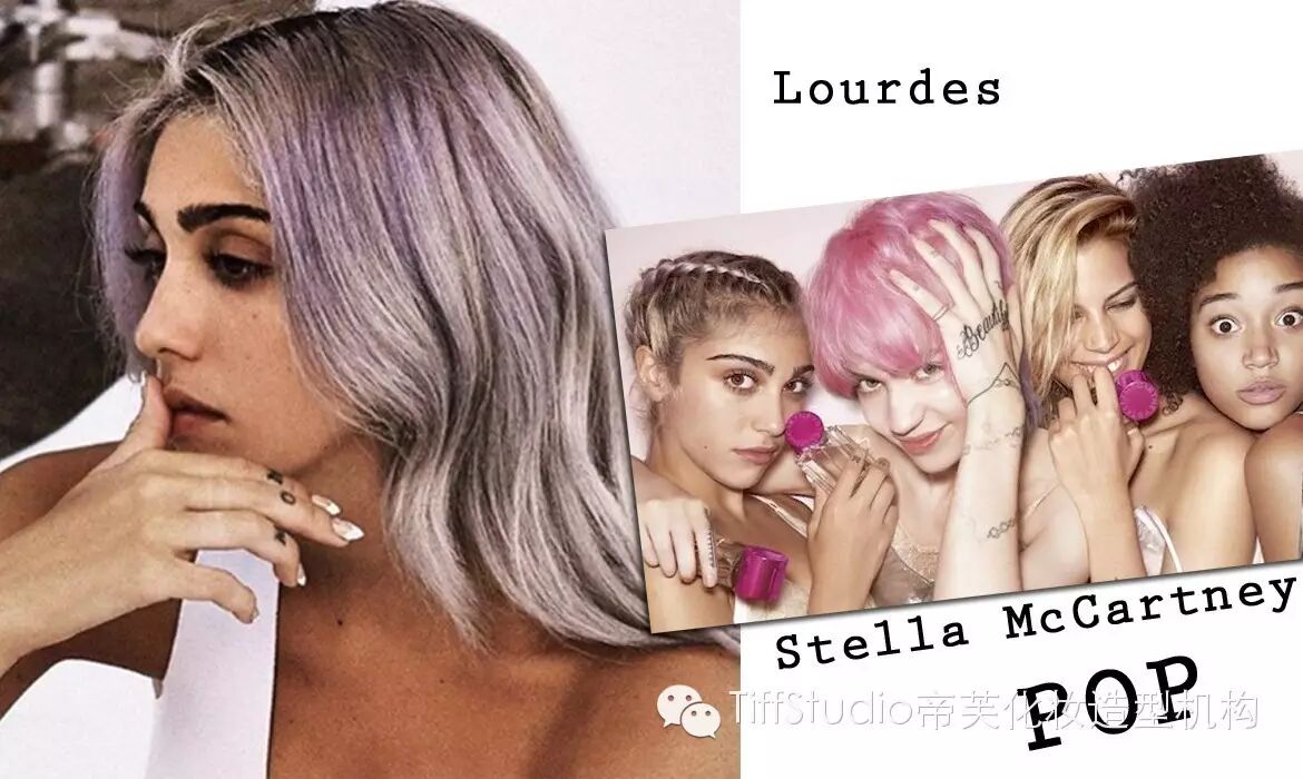 星二代發光:Madonna 的女兒 Lourdes 為 Stella McCartney...