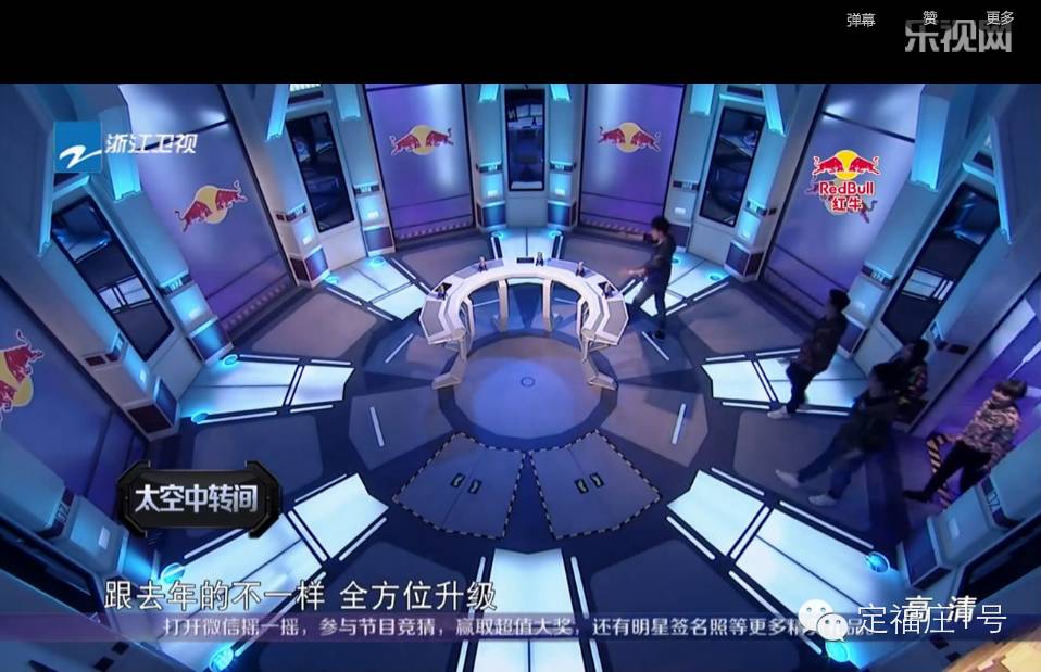 《星星的密室》密室换代升级 <wbr>