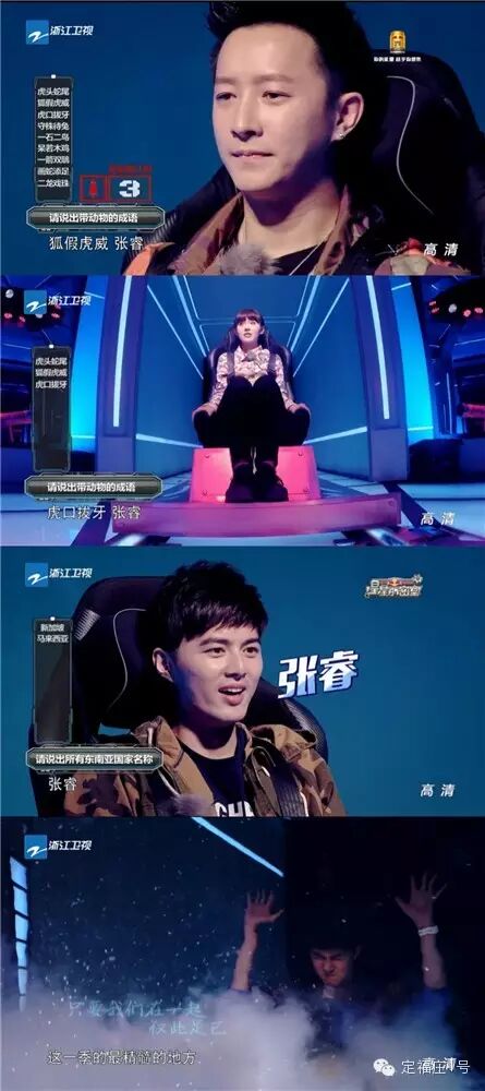 《星星的密室》密室换代升级 <wbr> <wbr>挑战压力倍增