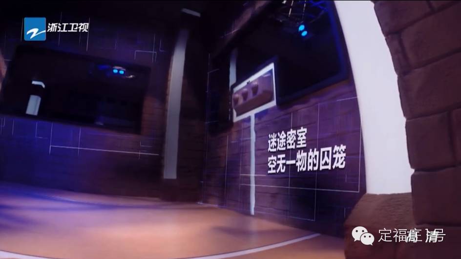 《星星的密室》密室换代升级 <wbr> <wbr>挑战压力倍增