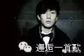 小胖哥自拍杆唱林俊杰《当你》简直了!