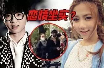 邓紫棋新恋情曝光,网友大呼救命...