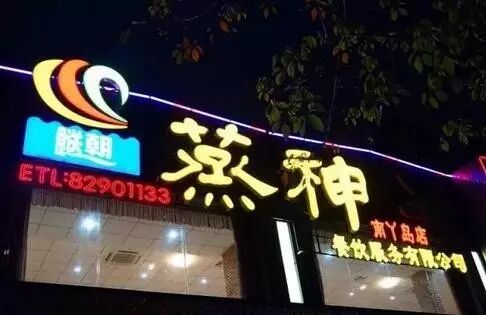 恭喜晒!锺嘉欣宣布怀孕,称“期待下年母亲节”