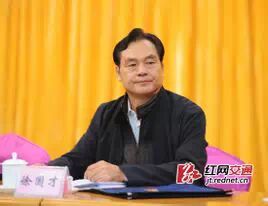 中石油湖南公司原总经理徐国才简历 个人资料及照片